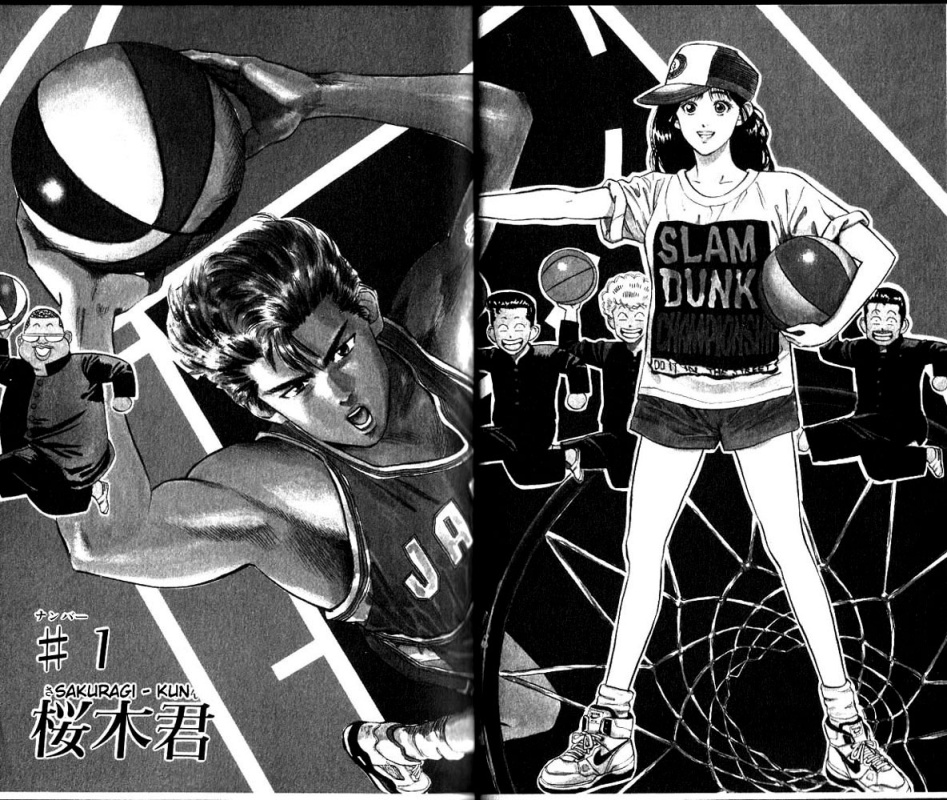 Otaku Gallery  / Anime e Manga / Slam Dunk / Capitoli / cap001.jpg